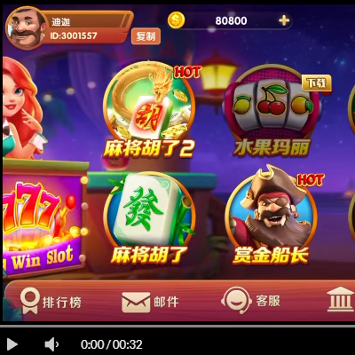 独家首发UU电玩城完整全套组件+搭建教程