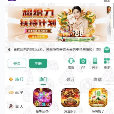 烽火娱乐多语言彩票娱乐城源码/FS娱乐城+系统彩+活动返水+聊天室28游戏+IM即时通讯+合买跟单+机器人发单