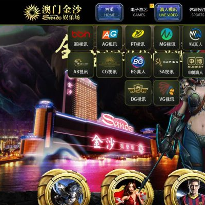 PE包网半岛电子游戏棋牌娱乐