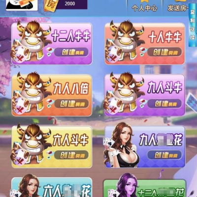 H5优优房卡神兽源码带透视