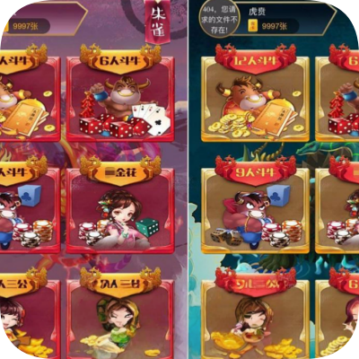 老神兽H5棋牌源码带控制开源无加密