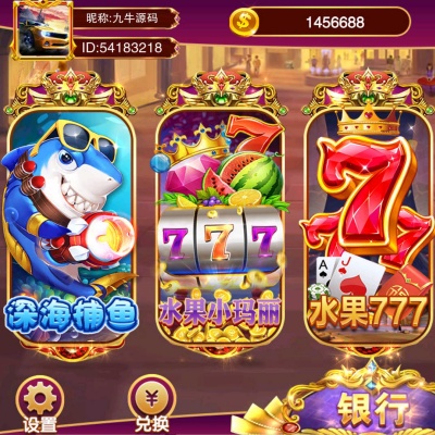 夜成都系列 喜力电玩