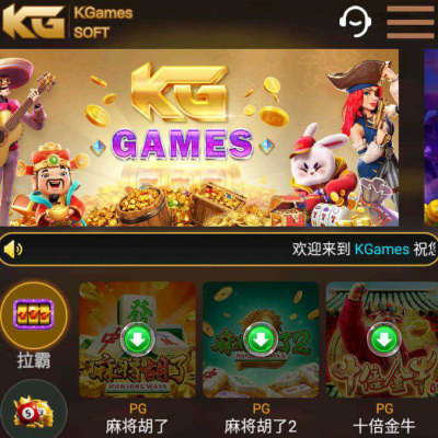 KGames电玩H5仿PG包网UI-前端CocosCreator源码-带视频搭建教程