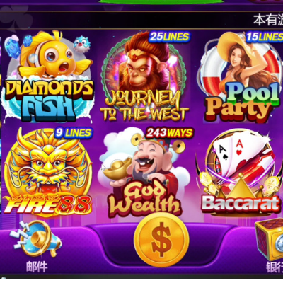 h5优米电玩城+搭建教程