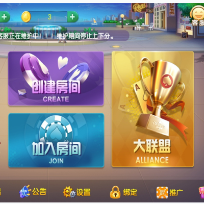 牛王大联盟无授权组件+机器人+UI解密可二开 附视频教程