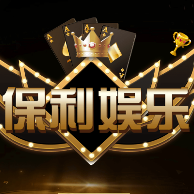 大富豪二开星途版