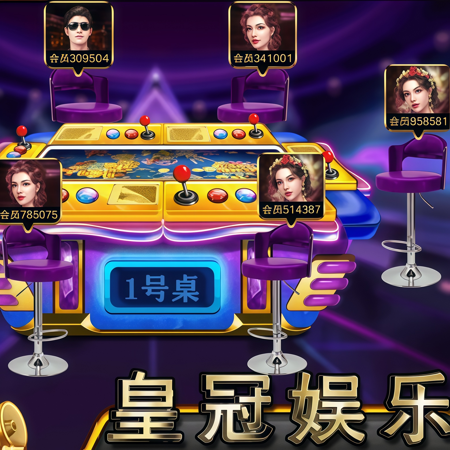 大富豪系列钱柜娱乐