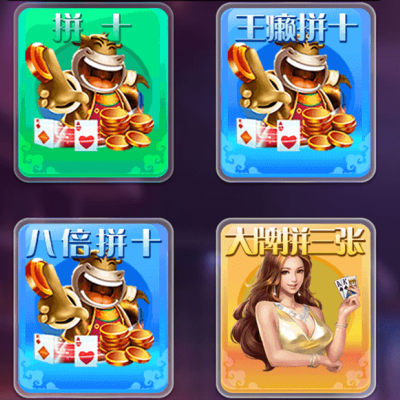 新H5大联盟 牛来了二开 无授权 源码程序下载