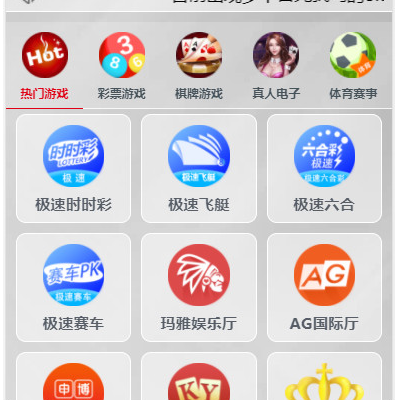 真人综合盘加自主系统